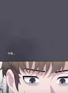 Page 19 of 喵来的恋爱 | 喵來的戀愛 1-54 END - preview thumbnail