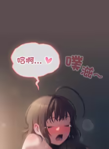 Page 198 of 喵来的恋爱 | 喵來的戀愛 1-54 END - preview thumbnail