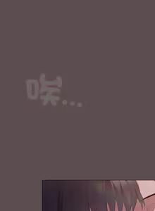 Page 207 of 喵来的恋爱 | 喵來的戀愛 1-54 END - preview thumbnail
