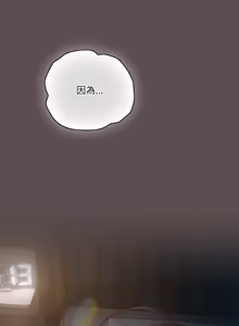 Page 210 of 喵来的恋爱 | 喵來的戀愛 1-54 END - preview thumbnail