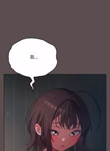 Page 212 of 喵来的恋爱 | 喵來的戀愛 1-54 END - preview thumbnail