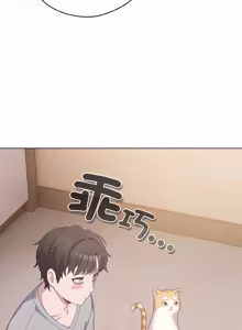 Page 219 of 喵来的恋爱 | 喵來的戀愛 1-54 END - preview thumbnail