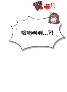 Page 262 of 喵来的恋爱 | 喵來的戀愛 1-54 END - preview thumbnail