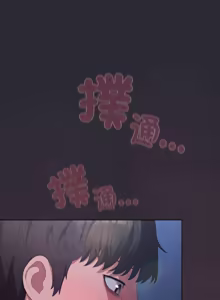 Page 274 of 喵来的恋爱 | 喵來的戀愛 1-54 END - preview thumbnail