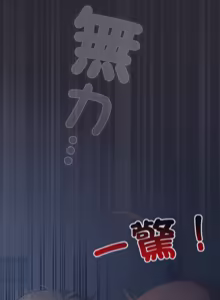 Page 278 of 喵来的恋爱 | 喵來的戀愛 1-54 END - preview thumbnail