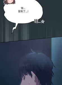 Page 28 of 喵来的恋爱 | 喵來的戀愛 1-54 END - preview thumbnail