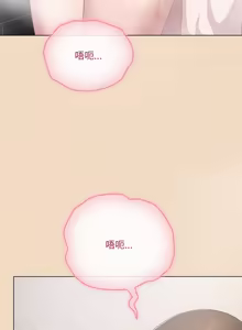 Page 284 of 喵来的恋爱 | 喵來的戀愛 1-54 END - preview thumbnail