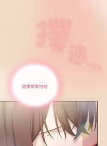 Page 302 of 喵来的恋爱 | 喵來的戀愛 1-54 END - preview thumbnail