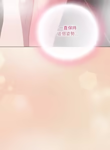 Page 303 of 喵来的恋爱 | 喵來的戀愛 1-54 END - preview thumbnail