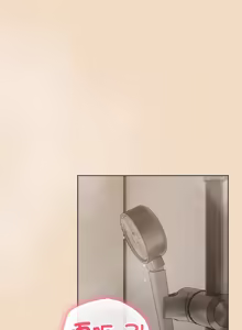 Page 306 of 喵来的恋爱 | 喵來的戀愛 1-54 END - preview thumbnail