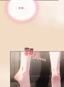 Page 307 of 喵来的恋爱 | 喵來的戀愛 1-54 END - preview thumbnail