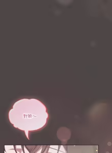 Page 314 of 喵来的恋爱 | 喵來的戀愛 1-54 END - preview thumbnail