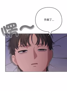 Page 341 of 喵来的恋爱 | 喵來的戀愛 1-54 END - preview thumbnail