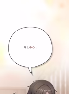 Page 348 of 喵来的恋爱 | 喵來的戀愛 1-54 END - preview thumbnail