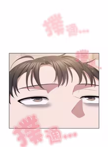 Page 349 of 喵来的恋爱 | 喵來的戀愛 1-54 END - preview thumbnail