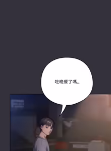 Page 369 of 喵来的恋爱 | 喵來的戀愛 1-54 END - preview thumbnail