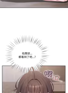 Page 39 of 喵来的恋爱 | 喵來的戀愛 1-54 END - preview thumbnail