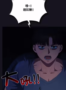 Page 397 of 喵来的恋爱 | 喵來的戀愛 1-54 END - preview thumbnail