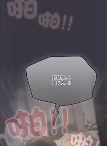 Page 416 of 喵来的恋爱 | 喵來的戀愛 1-54 END - preview thumbnail