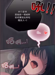 Page 417 of 喵来的恋爱 | 喵來的戀愛 1-54 END - preview thumbnail