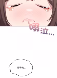 Page 424 of 喵来的恋爱 | 喵來的戀愛 1-54 END - preview thumbnail