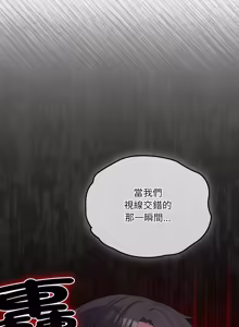 Page 425 of 喵来的恋爱 | 喵來的戀愛 1-54 END - preview thumbnail