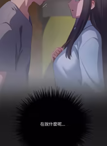 Page 426 of 喵来的恋爱 | 喵來的戀愛 1-54 END - preview thumbnail