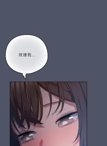 Page 442 of 喵来的恋爱 | 喵來的戀愛 1-54 END - preview thumbnail