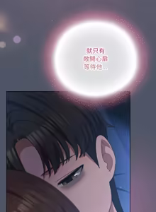 Page 444 of 喵来的恋爱 | 喵來的戀愛 1-54 END - preview thumbnail