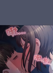 Page 452 of 喵来的恋爱 | 喵來的戀愛 1-54 END - preview thumbnail