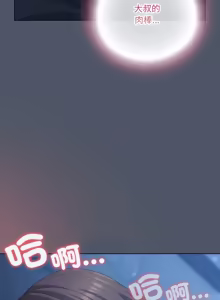 Page 453 of 喵来的恋爱 | 喵來的戀愛 1-54 END - preview thumbnail