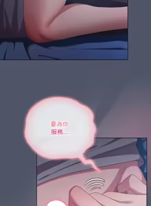 Page 454 of 喵来的恋爱 | 喵來的戀愛 1-54 END - preview thumbnail