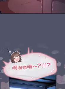 Page 471 of 喵来的恋爱 | 喵來的戀愛 1-54 END - preview thumbnail