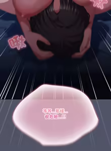 Page 479 of 喵来的恋爱 | 喵來的戀愛 1-54 END - preview thumbnail