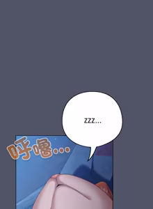Page 483 of 喵来的恋爱 | 喵來的戀愛 1-54 END - preview thumbnail