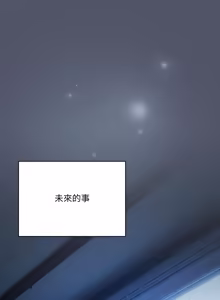 Page 500 of 喵来的恋爱 | 喵來的戀愛 1-54 END - preview thumbnail