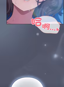 Page 504 of 喵来的恋爱 | 喵來的戀愛 1-54 END - preview thumbnail