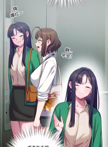 Page 509 of 喵来的恋爱 | 喵來的戀愛 1-54 END - preview thumbnail