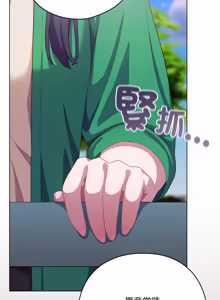 Page 515 of 喵来的恋爱 | 喵來的戀愛 1-54 END - preview thumbnail