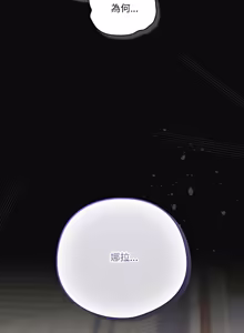 Page 517 of 喵来的恋爱 | 喵來的戀愛 1-54 END - preview thumbnail