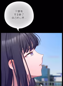 Page 527 of 喵来的恋爱 | 喵來的戀愛 1-54 END - preview thumbnail