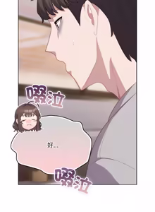 Page 532 of 喵来的恋爱 | 喵來的戀愛 1-54 END - preview thumbnail