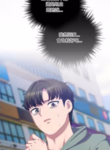 Page 540 of 喵来的恋爱 | 喵來的戀愛 1-54 END - preview thumbnail