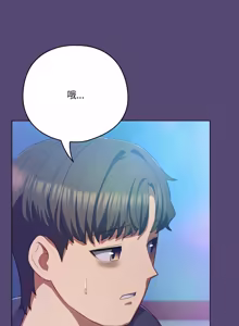 Page 555 of 喵来的恋爱 | 喵來的戀愛 1-54 END - preview thumbnail