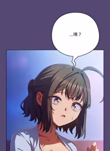 Page 558 of 喵来的恋爱 | 喵來的戀愛 1-54 END - preview thumbnail