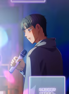 Page 560 of 喵来的恋爱 | 喵來的戀愛 1-54 END - preview thumbnail