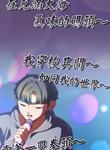 Page 561 of 喵来的恋爱 | 喵來的戀愛 1-54 END - preview thumbnail