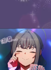 Page 562 of 喵来的恋爱 | 喵來的戀愛 1-54 END - preview thumbnail