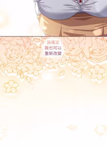 Page 568 of 喵来的恋爱 | 喵來的戀愛 1-54 END - preview thumbnail