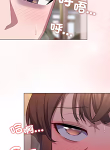 Page 570 of 喵来的恋爱 | 喵來的戀愛 1-54 END - preview thumbnail